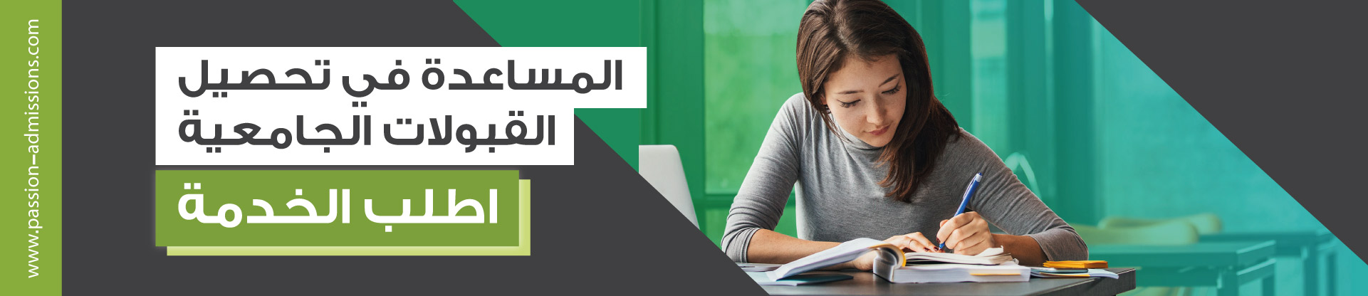 طريقة التسجيل في جامعات السويد؟